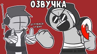 КРАТКО О СЭНФОРДЕ Madness Combat приколы  Озвучка и перевод анимации Ink Blot [upl. by Banerjee]