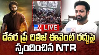 LIVE  Jr NTR First Reaction over Devara Movie Pre Release Event Cancel  Koratala Siva  TV9 [upl. by Tloh]