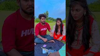 दाव पे लगी बीवी 😂😂 comedy realfools vikramcomedyvideo vikramfunnyvideo memes [upl. by Gujral]