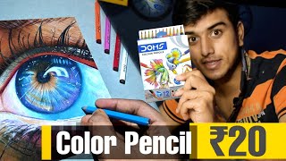 Drawing with ₹20 Color Pencil  Results Shocked Me 😳 DOMS Colour Pencil domscolorpencil beginner [upl. by Ellednek126]