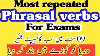 Important Phrasal Verbs for Exam Most Repeated Phrasal Verbs in Exams [upl. by Atirac]