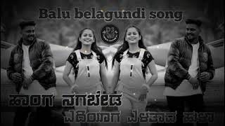 ಹಿಂಗ ನಗಬ್ಯಾಡ ಯದಿಯಾಗ ಎಳತಾವ ಹುಳKannada Dj Song  Dj Songs  KannadaDjRimix  Kannada Dj Song [upl. by Hershel619]