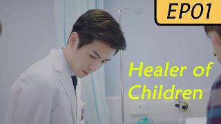 【ENG SUB】Healer of Children EP01 Chen Xiao Wang Zi Wen  Handsome Doctor and His Silly Student [upl. by Nilyram650]