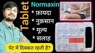 Normaxin tablet  Benefit  Side effects  MRP  Precautions  Advice  How it works in body  Dose [upl. by Duane]