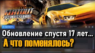 Первый взгляд на обновление Flatout Ultimate Carnage [upl. by Brick126]