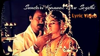 Sundari Kannal Oru Seydhi  Lyrics Video [upl. by Anaibib]