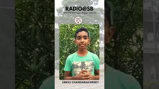 RADIOSB അറിവിനൊപ്പം കൂട്ടും കൂടാം 130 [upl. by Milurd]