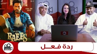 Raees Full HD Movie in Hindi  Shahrukh Khan  Mahira Khan  Nawazuddin Siddiqui  Facts amp Review [upl. by Calista]