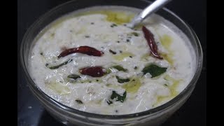 Sadhya Special INCHI PACHADI  ഇഞ്ചി പച്ചടി  INCHI THAIRU Pachadi recipe [upl. by Ytineres]