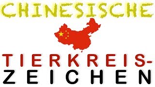 Alle chinesischen Tierkreiszeichen [upl. by Avek]