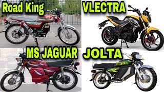 Which Electric Bike Best in Pakistan Technical Points Jolta Road King Ms Jaguar amp Vlectra Pk Bikes [upl. by Enomas]