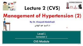 CVS Lecture 2  Management of Hypertension 2  Dr Elsayed Abdelhadi  2024 [upl. by Euf]