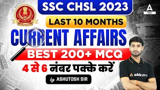 4 JANUARY CURRENT AFFAIRS 2024  ALL EXAMS IMP CURRENT AFFAIRS  ASHISH GAUTAM SIR [upl. by Asin]