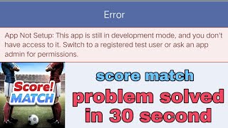 Score match not opening problem solved  score match not login issue  Score match official [upl. by Graces]