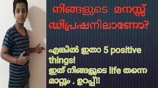 5 happy postive thinking hacks [upl. by Yrrad]