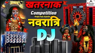 3 अक्टूबर 2024 Navratri Dj Remix  खतरनाक Competition Durga Puja JagaranJai Kali MaaNavratri Song [upl. by Yecak]