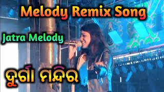 Leila Me Laila  Melody Remix Song  Jatra Melody  Jatra Durga Mandir  Singer Lija [upl. by Sigfried]