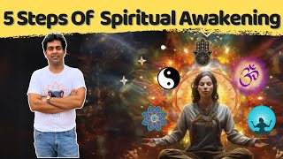 5 Stage Of Spritual Awakening  आपकी आध्यात्मिक यात्रा की शुरुआत  Aloukik [upl. by Notsehc]