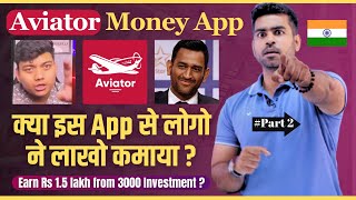 Earn 15 Lakh from this App  Aviator App Detailed Review  Best Earning App  Praveen Dilliwala [upl. by Scheers]