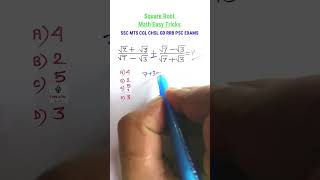 बीजगणित Algebra Tricks Algebra Maths SSC CGL GD CHSL MTS RRB CRPF  Maths Tricks [upl. by Hseyaj234]