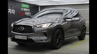 Infiniti QX50 P71A 2 0 Essential [upl. by Rebmit442]