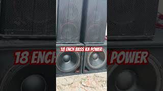 viralshorts 18 ench bass ka power R N Dj Kungaiya Bazaar Gonda [upl. by Eoj]