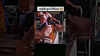 Dj Bangla Gaan Dj Trance Music বাংলা নতুন Dj Tiktok Dance Remix Song Dj Akter KingTrance Remix [upl. by Mosa]