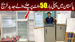 Irani Eastcool 50watts fridges in karkhano market peshawar  Mini Fridge Price In Pakistan 2024 [upl. by Hepsiba317]