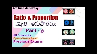 AP Mega DSC  RATIO amp PROPORTIONS నిష్పత్తి  అనుపాతం in Telugu  Part 6 ArithmeticAM Tutorials [upl. by Thesda]