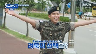 ENG Super TV S2  Which member does Ryeowook hugs after his discharge [upl. by Margetts]