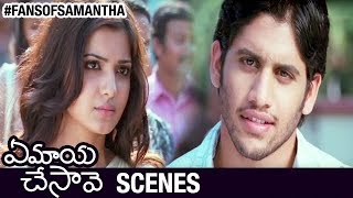 Ye Maya Chesave Telugu Full Length Movie  Naga Chaitanya  Samantha  Telugu Movies [upl. by Nyrol]