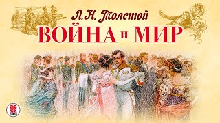 Помощница лорда Хаксли  Делия Росси аудиокнига [upl. by Assyla]