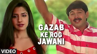 Gazab Ke Rog Jawani  Bhojpuri Video Song  Pyar Ke Bandhan [upl. by Latoyia]