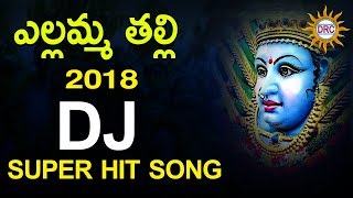 Ellamma Thalli 2018 Dj Super Hit Song  Bonalu Special Dj Songs  DRC DJ SONGS [upl. by Georgette]