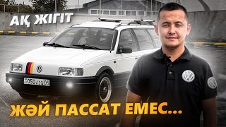 ПАССАТ есек арба емес  made in Germany passat b3 volkswagen перекуп [upl. by Ssecnirp]