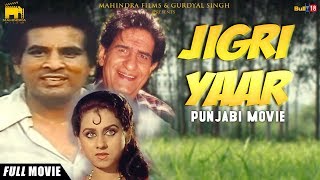 Jigri Yaar  Full Punjabi Movie  Veerendra amp Priti Sapru  Punjabi Movie [upl. by Eb]