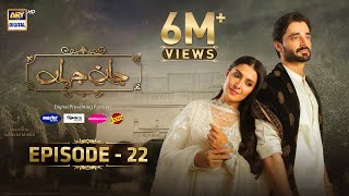 Jaan e Jahan Episode 22 Eng Sub  Hamza Ali Abbasi  Ayeza Khan  2 March 2024  ARY Digital [upl. by Netsrijk]