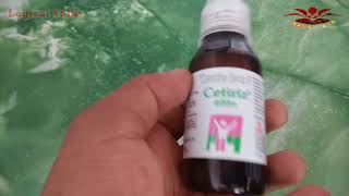 Cetiriz syrup  cetirizine syrup ip uses for babies side effects dose use  cetiriz syrup review [upl. by Erlinna]