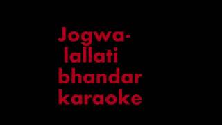 Jogwa lallati bhandar karaoke [upl. by Yecad]