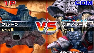 Daikaiju Battle Ultra Coliseum DX  Bullton vs Gatanozoa [upl. by Rehpotsirhcnhoj]