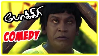 Pokkiri  Pokkiri Full Movie Comedy Scenes  Pokkiri Tamil Movie  Vijay  Vadivelu  Pokkiri Scenes [upl. by Hadias]