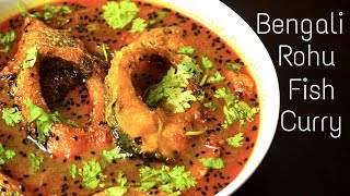 Bengali Rohu Fish Curry Recipe  Bengali Rui Macher Jhol Recipe  बंगाली रोहू मछली की करी [upl. by Nywroc451]