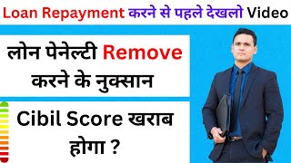 loan repayment kaise kare  multiple loan repayment kaise kare  Multiple Loan App  Personal Loan [upl. by Mloclam356]