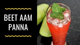 BEET AAM PANNA [upl. by Airehc]