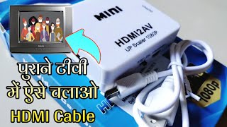 How To Connect HDMI To AVAudioVideo Converter Review amp Unboxig [upl. by Alehcim33]