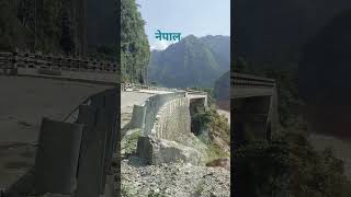 bridge river flood train ytshort नेपाल nepal floods koshiriver dame barrages bihar yt [upl. by Nylazor151]