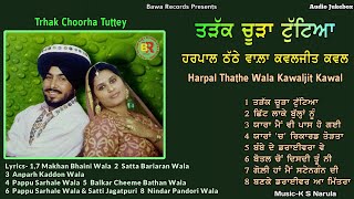 Harpal Thathe Wala Kawaljit Kawal  Botal Chon Disdi Tun Ni  Audio Jukebox [upl. by Arlina457]