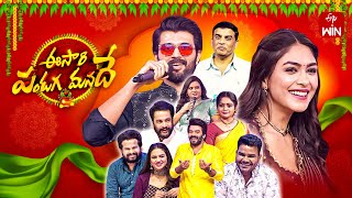 Eesari Pandaga ManadeETV Ugadi Spl Event 2024SudheerVijay DevarakondaFull Episode9th April 2024 [upl. by Eehc]