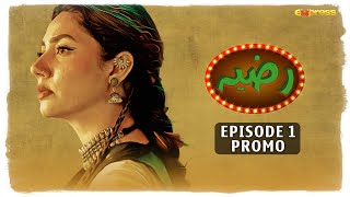 RAZIA · Episode 1 · PROMO · Release Date Announcement  Express TV  Mahira Khan [upl. by Hessler456]