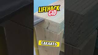 Универсальные советы для дома Больше интересного в телеграм lifehacks diy tools tips shorts [upl. by Ericka288]